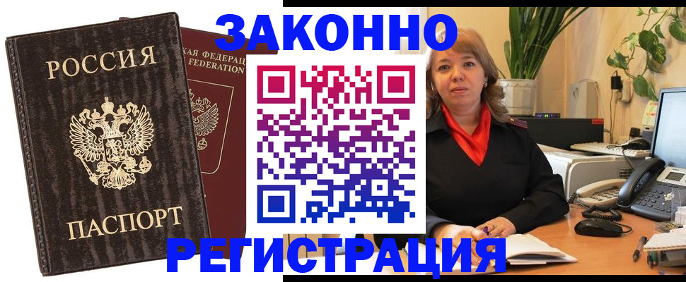 регистрация для дет. сада в Карабаново