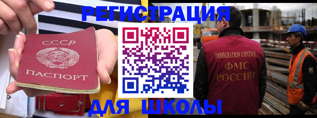 временная регистрация в квартире в Карабаново