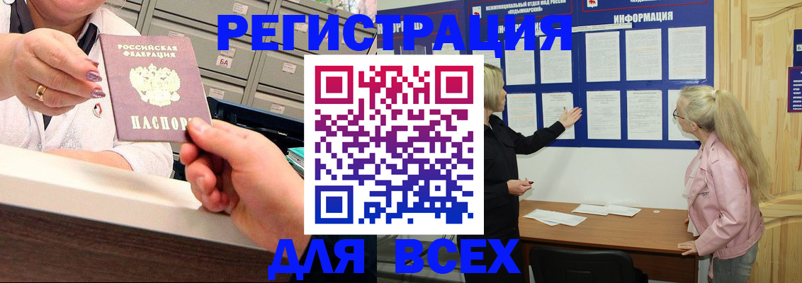 временная регистрация гарантия в Карабаново